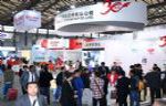 2019第六届中国国际蓄能器工业技术与设备展览会